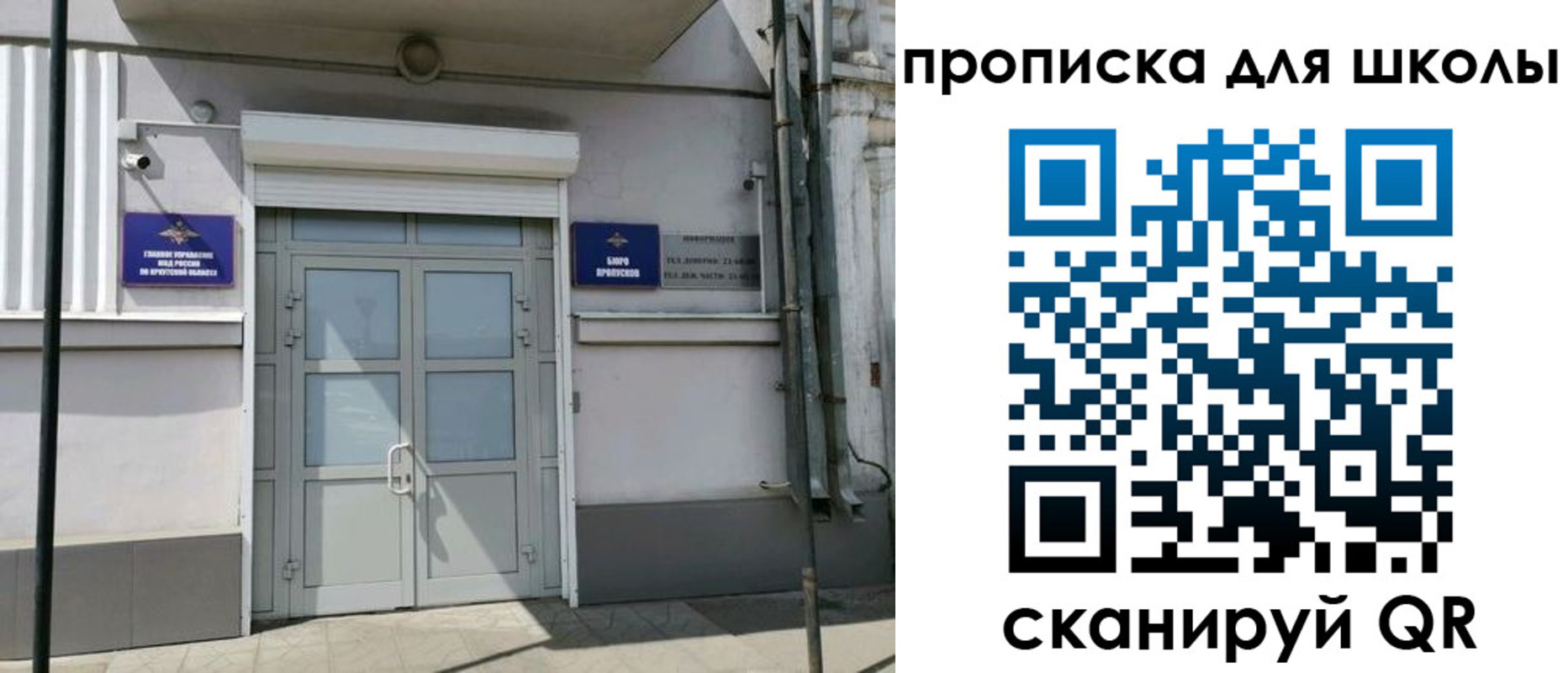 временная регистрация адрес в Алдане